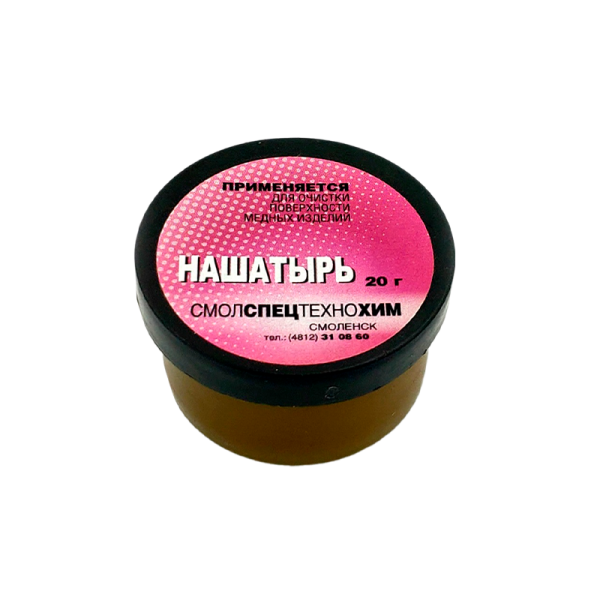 Нашатырь 20 гр Технохим