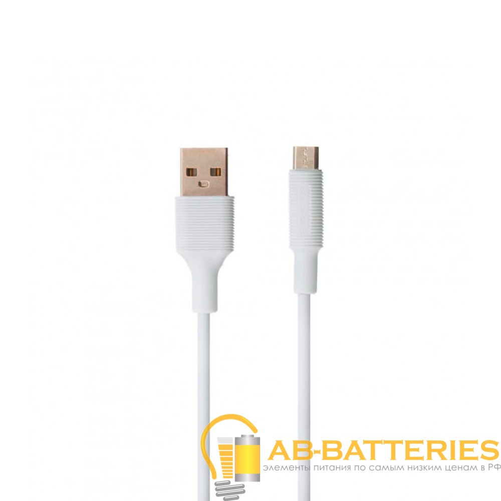 Кабель Borofone BX1 USB (m)-Type-C (m) 1.0м 2.0A ПВХ белый (1/50/200)
