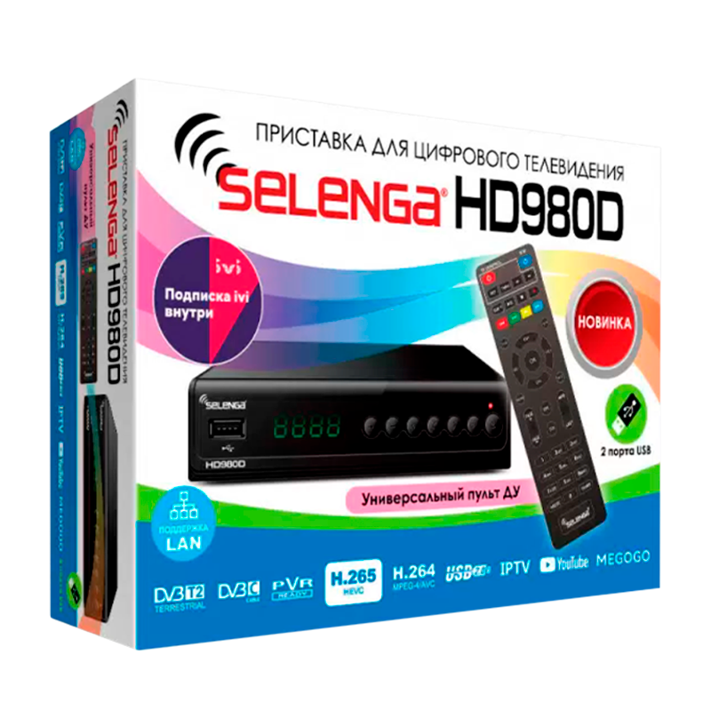 Приставка для цифрового ТВ Selenga HD980D DVB-T/T2/C черный (1/20)