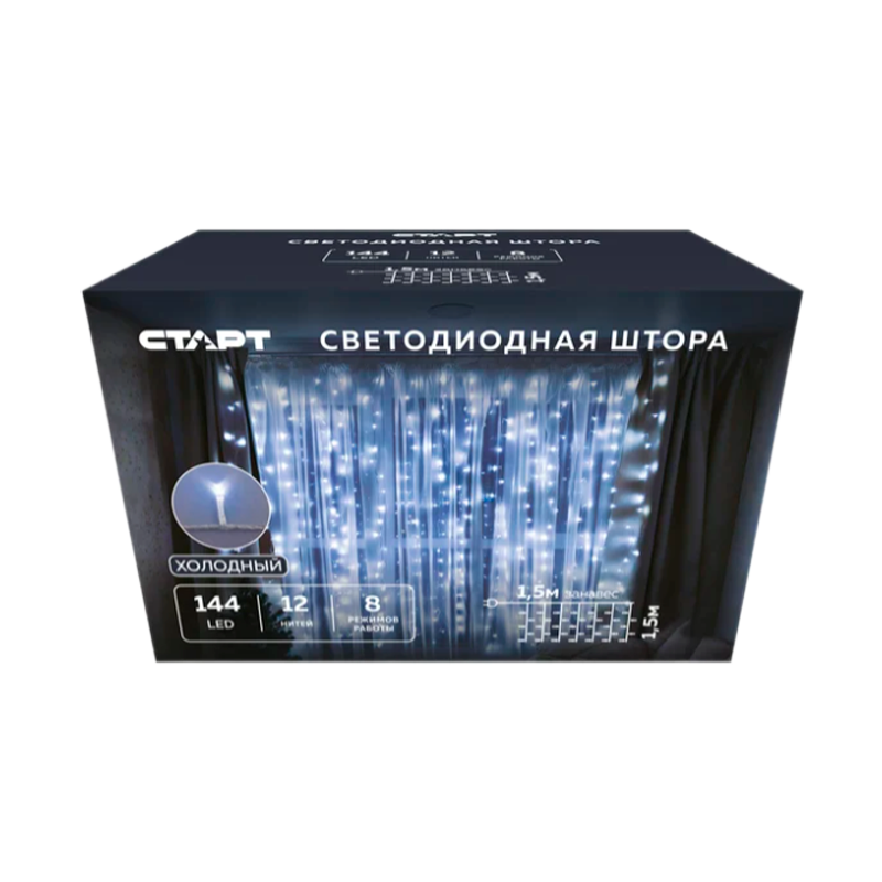 Гирлянда Старт НГ 144LED 1.5*1.5м лампочки занавес 8 режимов белый (1/25/50)