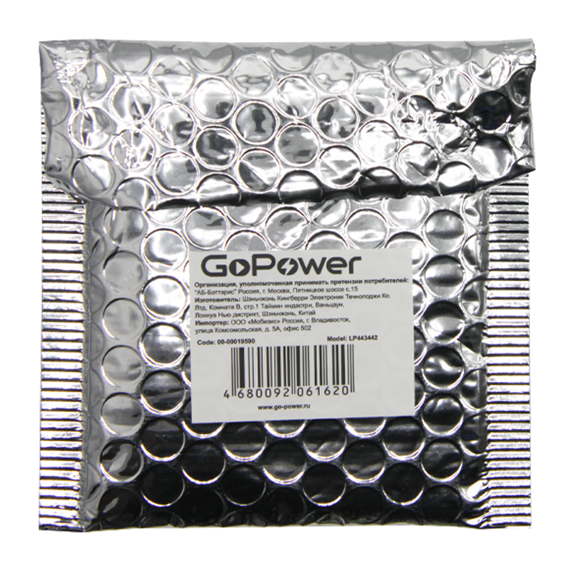 Аккумулятор Li-Pol GoPower LP443442 PK1 3.7V 600mAh с защитой (1/10/250)