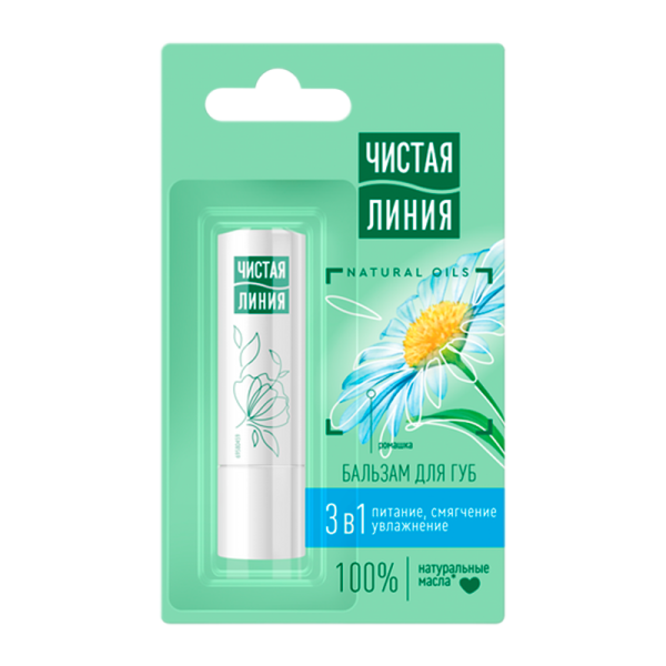 Бальзам для губ Чистая линия 3в1 ромашка питание и увлажнение 4г. (1/24)