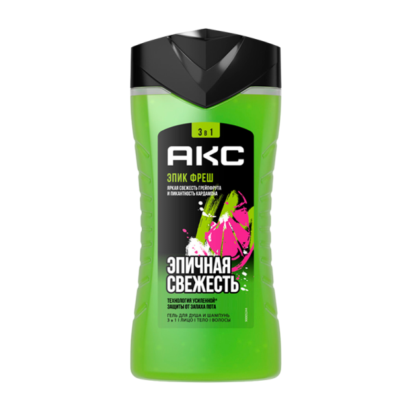 Гель для душа мужской AXE Epic Fresh Эпичная Свежесть 3 в 1 250мл (1/6)