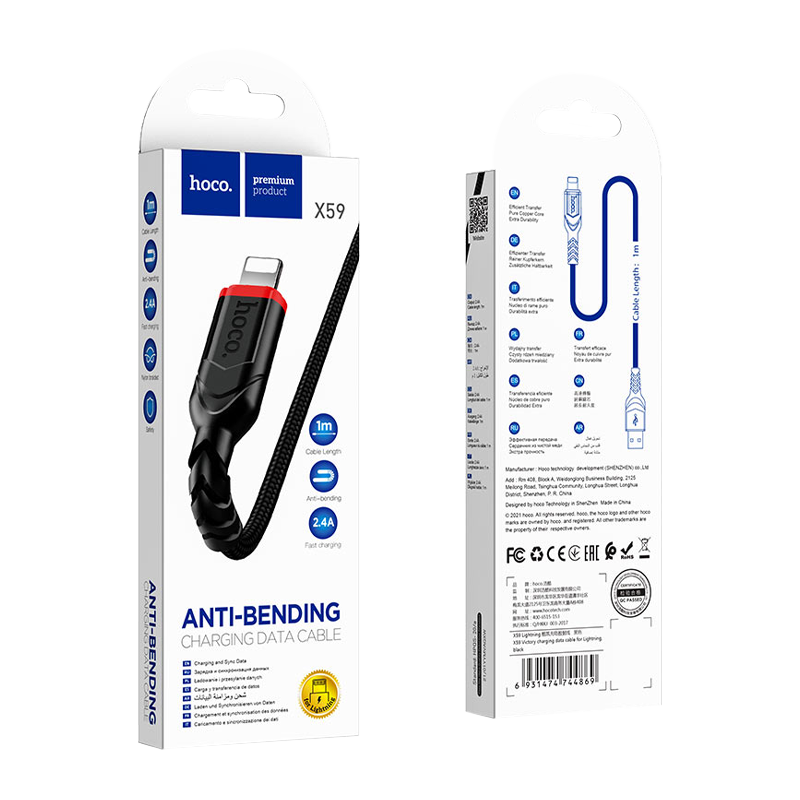 Кабель HOCO X59 USB (m)-Lightning (m) 1.0м 2.4A нейлон черный (1/30/300)