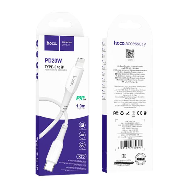 Кабель HOCO X70 Lightning (m)-Type-C (m) 1.0м 20W нейлон белый (1/31/310)