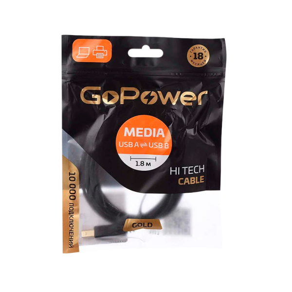 Кабель GoPower USB A (m)-USB B (m) 1.8м ПВХ черный Premium Zip-Lock c подвесом (1/200)