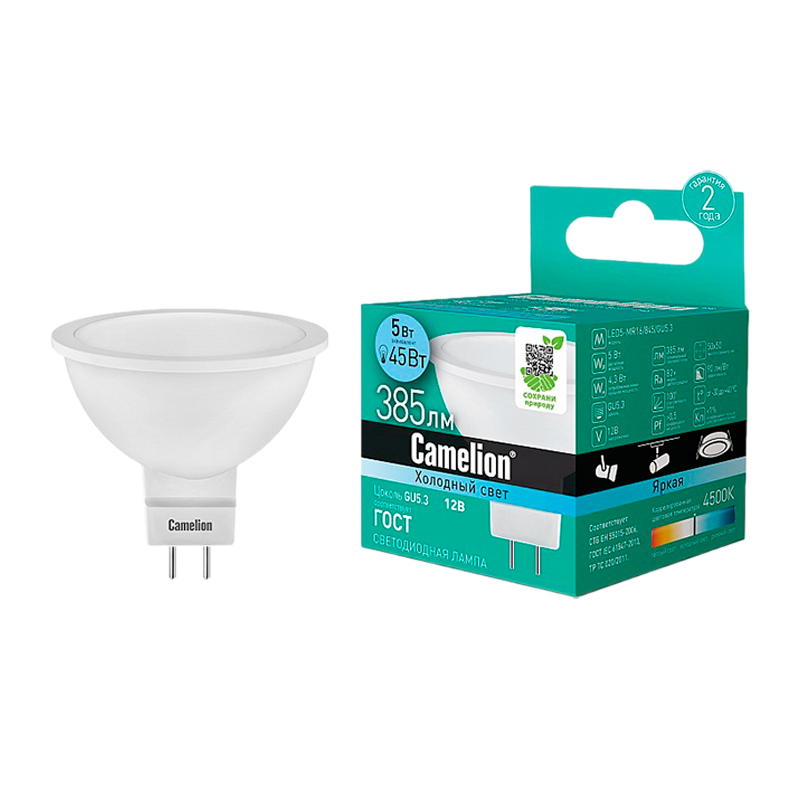 Лампа светодиодная Camelion MR16 GU5.3 5W 4500К 12V софит матовая (1/10/100)