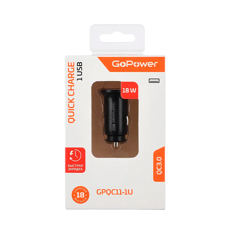 *Автомобильное З/У GoPower GPQC11-1U 1USB 18W черный (1/100)