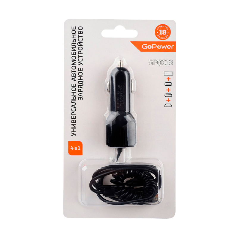 Автомобильное З/У GoPower GPQC13 1USB+Кабель MicroUSB/Lightning/Type-C черный (1/100)