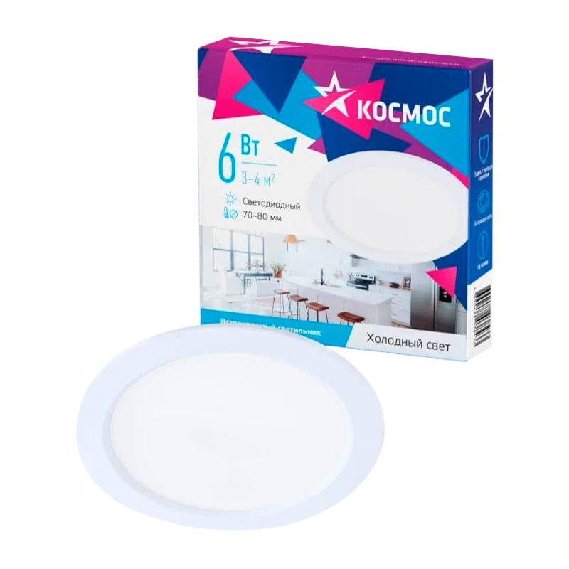 Светильник светодиодный Космос DownL6W6400K 6W 220V IP20 потолочный белый