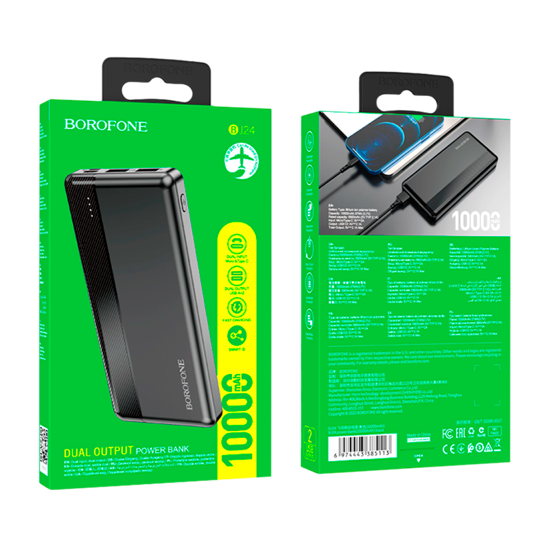 Внешний аккумулятор Borofone BJ24 10000mAh 2.0A microUSB/Type-C черный (1/42)