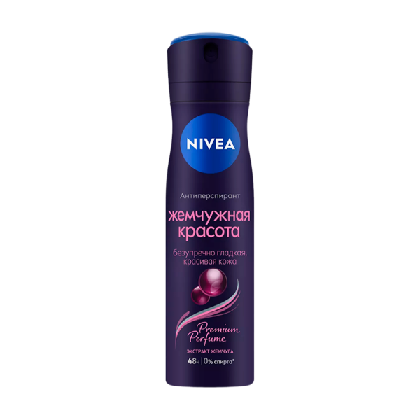 Антиперспирант спрей NIVEA Жемчужная красота 150 мл (черный)
