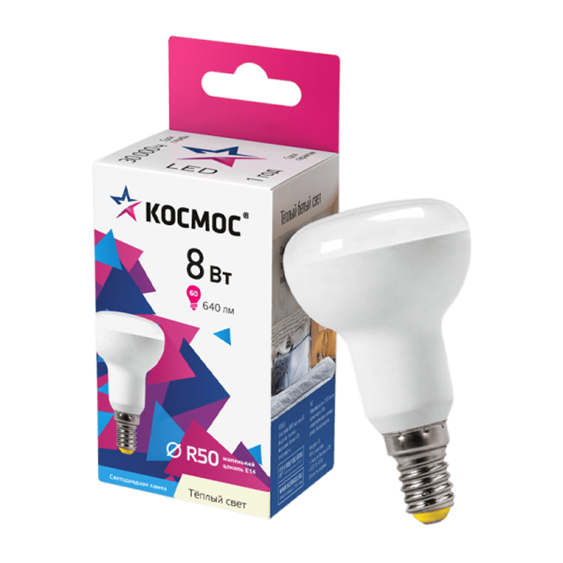 *Лампа светодиодная Космос R50 E14 8W 3000К 230V рефлектор (1/10/80) 