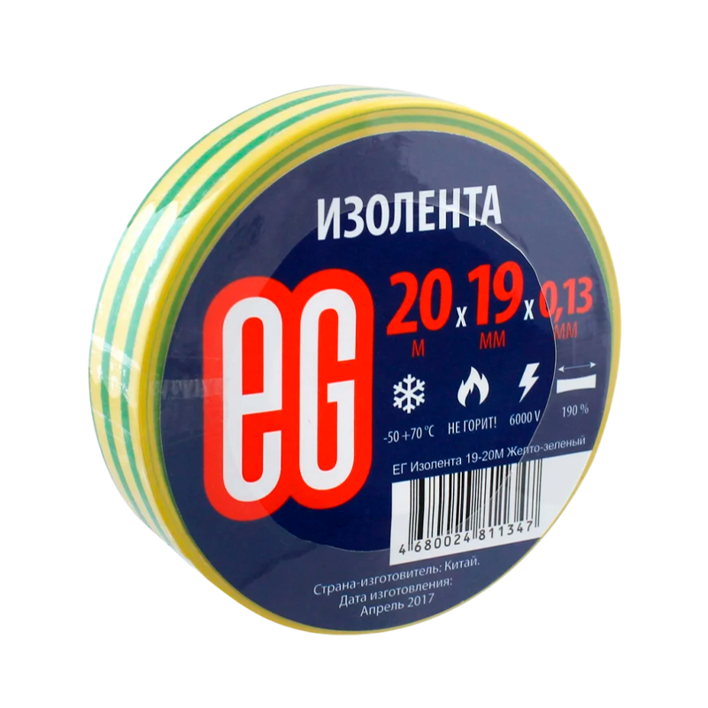 Изолента Еврогарант/EG ПВХ 19мм*20м желто-зеленый (10/200)