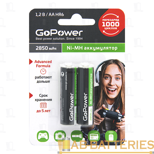 Аккумулятор бытовой GoPower HR6 AA BL2 NI-MH 2850mAh (12WB)