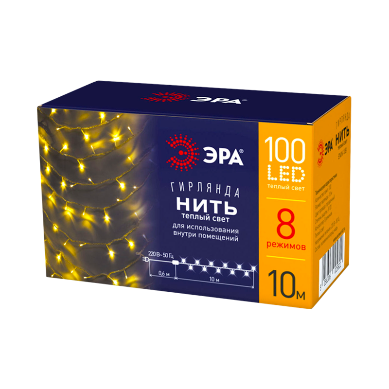 Гирлянда ЭРА 100LED 10м лампочки нить 8 режимов (1/60)