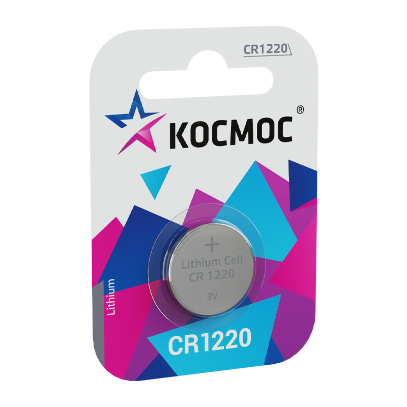 *Батарейка Космос CR1220 BL1 Lithium 3V (1/12/72) 