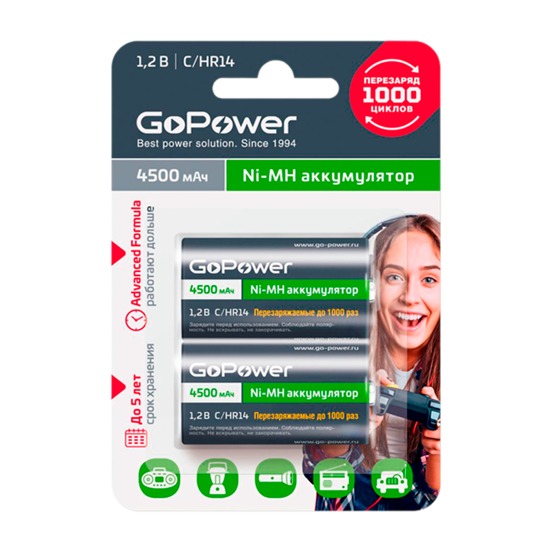 Аккумулятор бытовой GoPower HR14 C BL2 NI-MH 4500mAh (2/12/96)