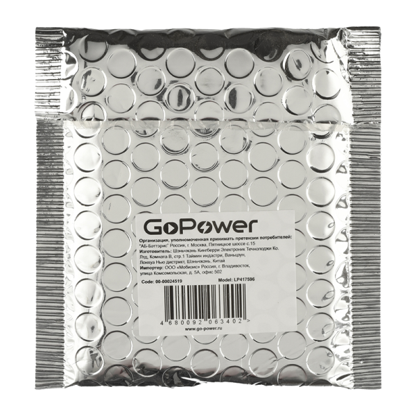 Аккумулятор Li-Pol GoPower LP417596 3.7V 3500mAh с защитой (1/10)