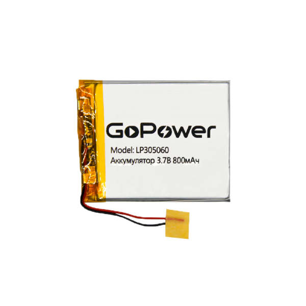 Аккумулятор Li-Pol GoPower LP305060 PK1 3.7V 800mAh с защитой (1/10/250)