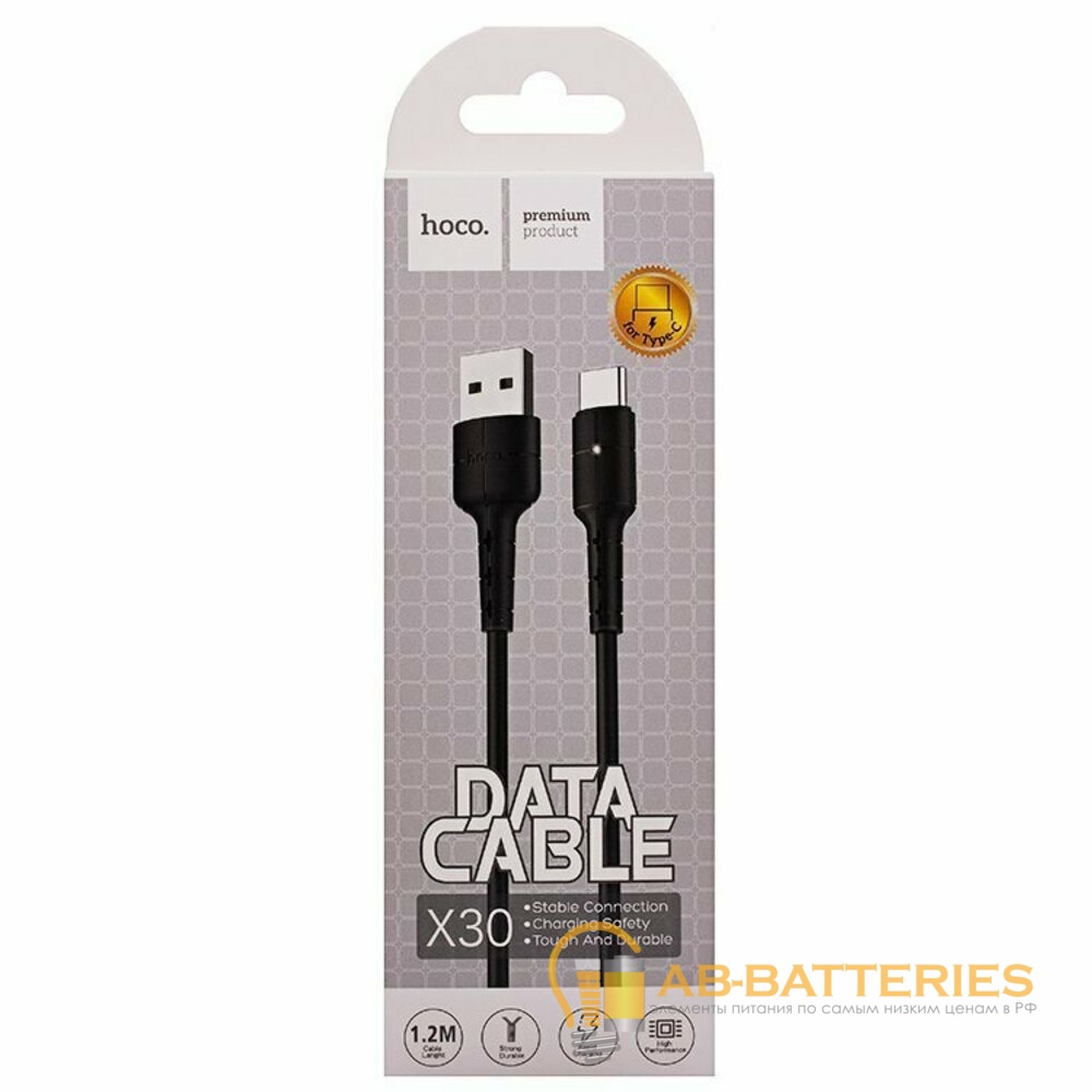 Кабель HOCO X30 USB (m)-Type-C (m) 1.2м 2.0A TPE черный (1/30/300)