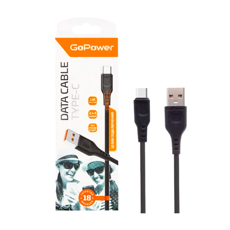 *Кабель GoPower GP01T USB (m)-Type-C (m) 1.0м 2.4A ПВХ черный (1/200/800) 