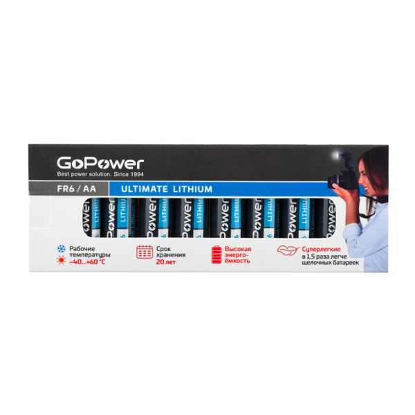 Батарейка GoPower FR6 AA BOX10 Lithium 1.5V (10/400)