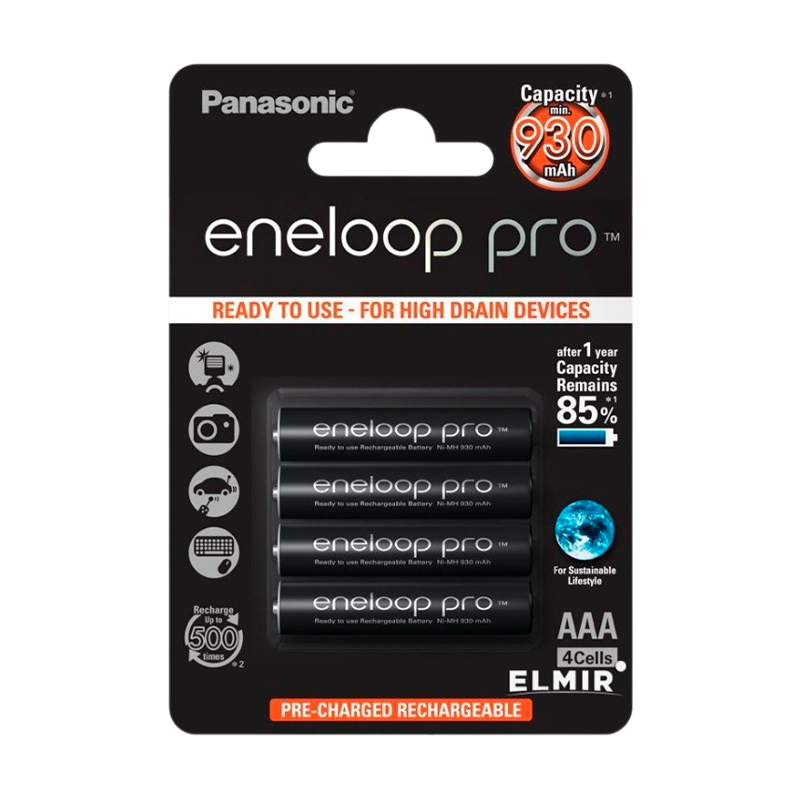 Аккумулятор для радиотелефонов Panasonic HHR-P501 BL1 NI-MH 600mAh (1/6)