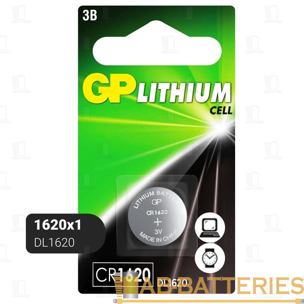 Батарейка GP CR1620 BL1 Lithium 3V (1/10/600) R