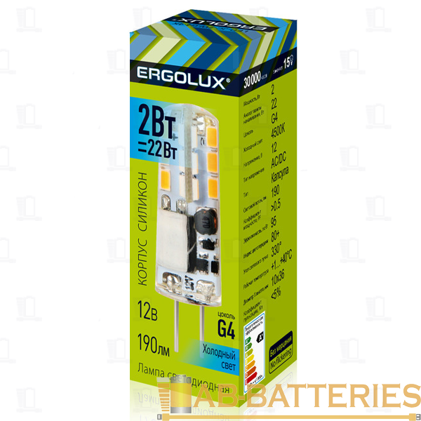 Лампа светодиодная Ergolux JC G4 2W 4500К 12V капсула (1/10/100/500)