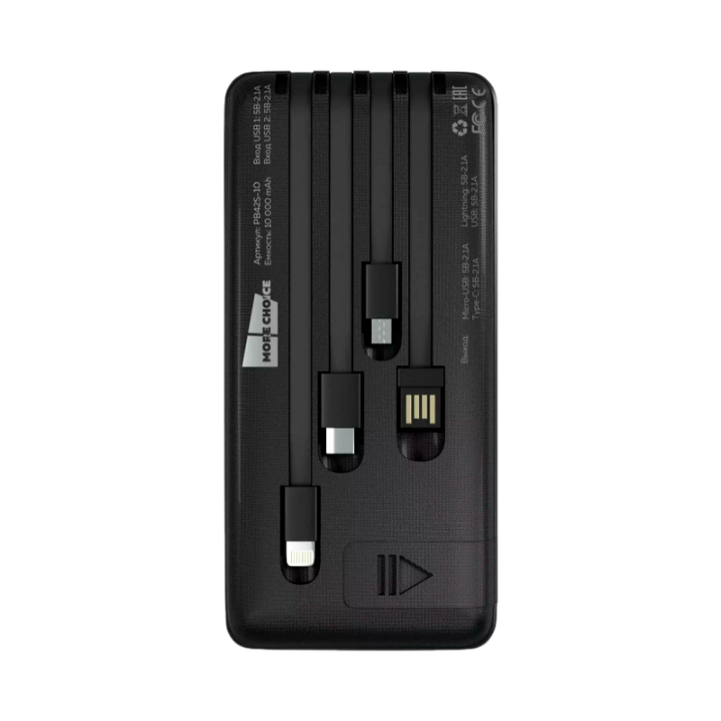 Внешний аккумулятор MORE CHOICE PB42S-10 10000mAh 2.1A 2USB черный