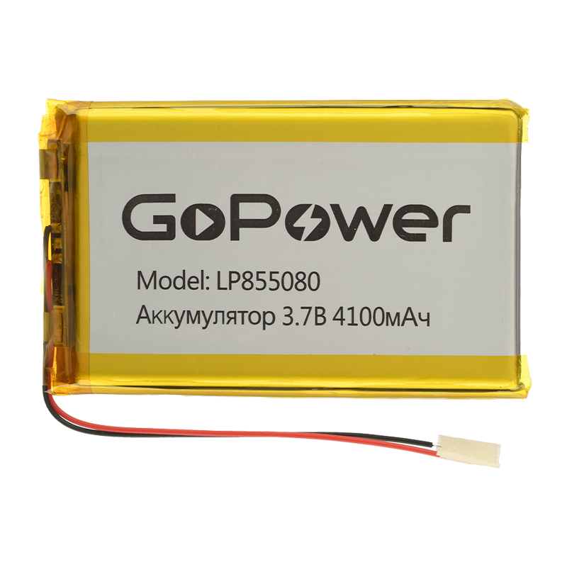 Аккумулятор Li-Pol GoPower LP855080 PK1 3.7V 4100mAh с защитой (1/10)