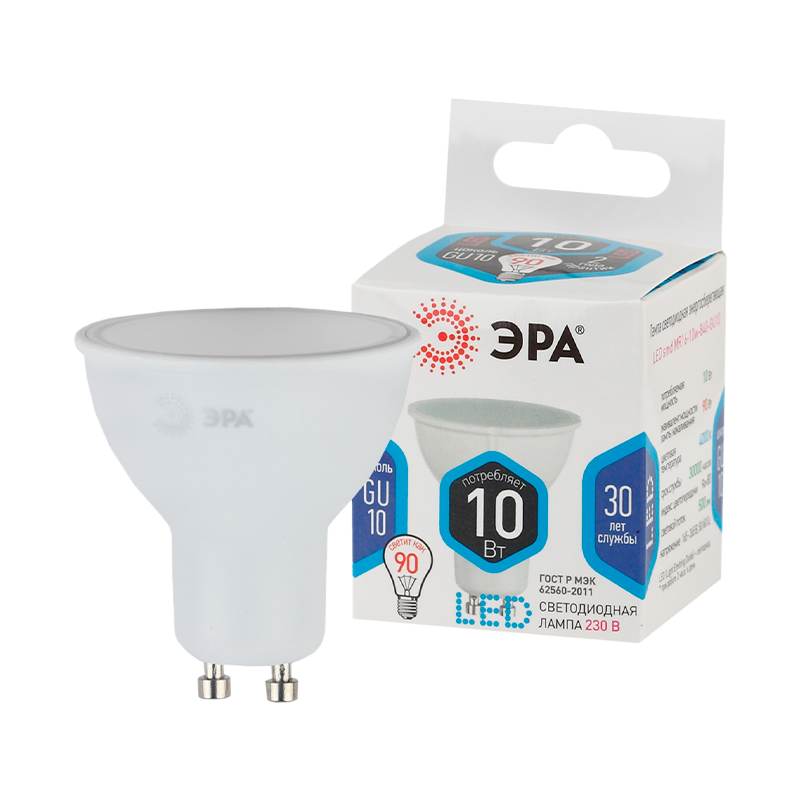 Лампа светодиодная ЭРА MR16 GU10 10W 4000К 165-265V софит матовая