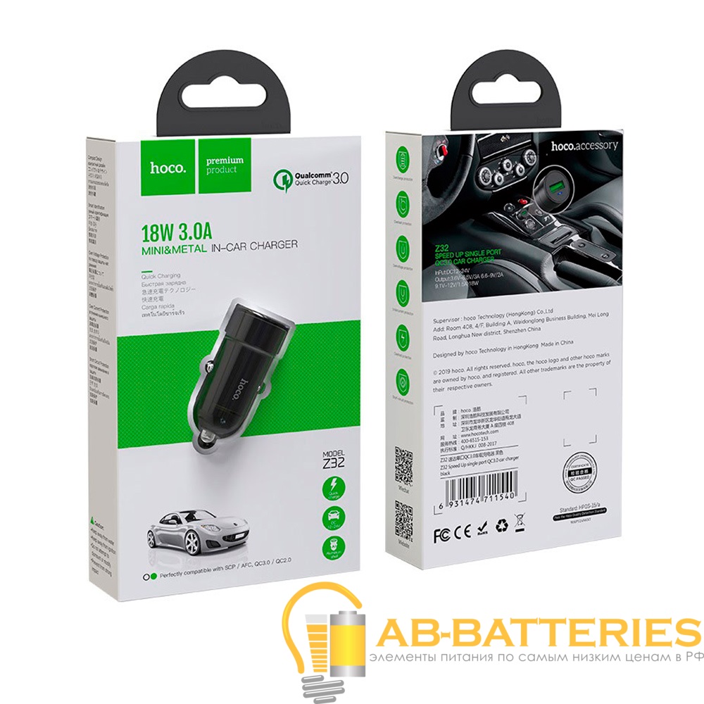 Автомобильное З/У HOCO Z32 1USB 3.0A 18W QC3.0 черный (1/14/140)