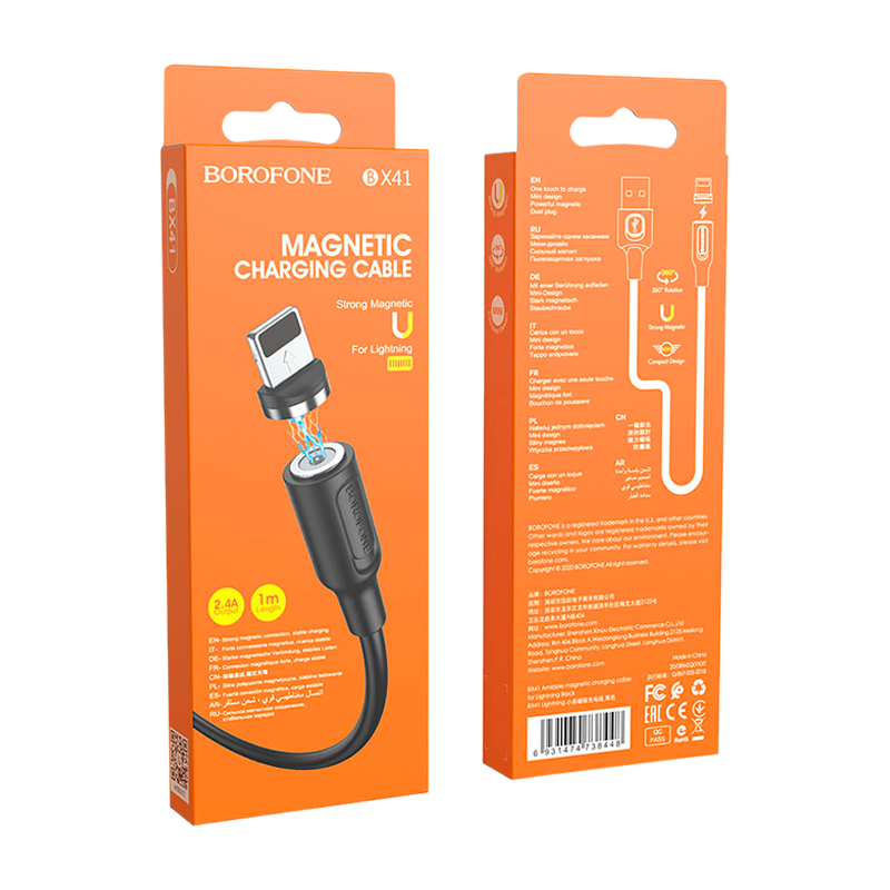 Кабель Borofone BX41 USB (m)-Lightning (m) 1.0м 2.4A ПВХ магнит черный (1/360)