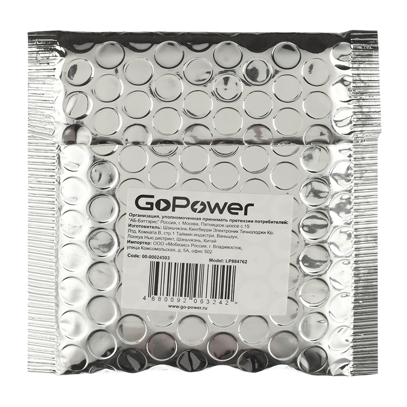 Аккумулятор Li-Pol GoPower LP884762 PK1 3.7V 3200mAh с защитой (1/10)