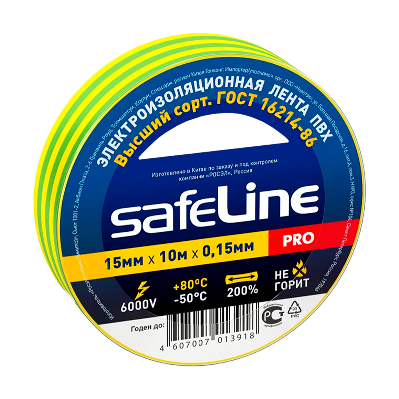 *Изолента Safeline ПВХ 15мм*10м желто-зеленый (10/250) 