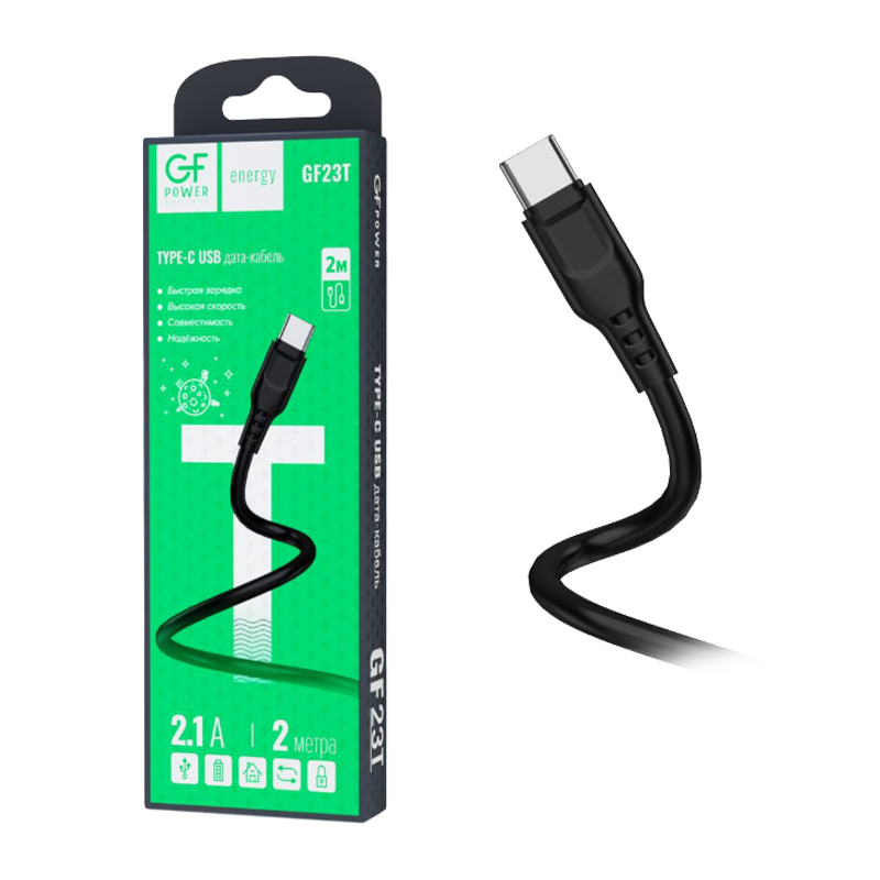 Кабель GFPower 23T USB (m)-Type-C (m) 2.0м 2.1A ПВХ черный (1/200/800)