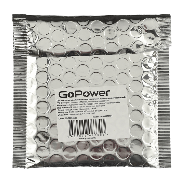 Аккумулятор Li-Pol GoPower LP502030UN PK1 3.7V 250mAh без защиты (1/10)
