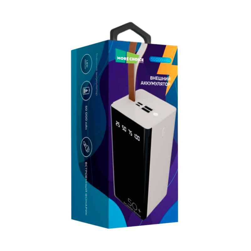 Внешний аккумулятор MORE CHOICE PB60-50 50000mAh 2.1A 2USB белый