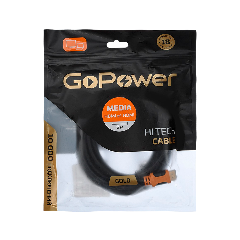Кабель GoPower HDMI (m)-HDMI (m) 5.0м ПВХ ver.2.0 4K 60Hz черный Premium Zip-Lock c подвесом (1/70)