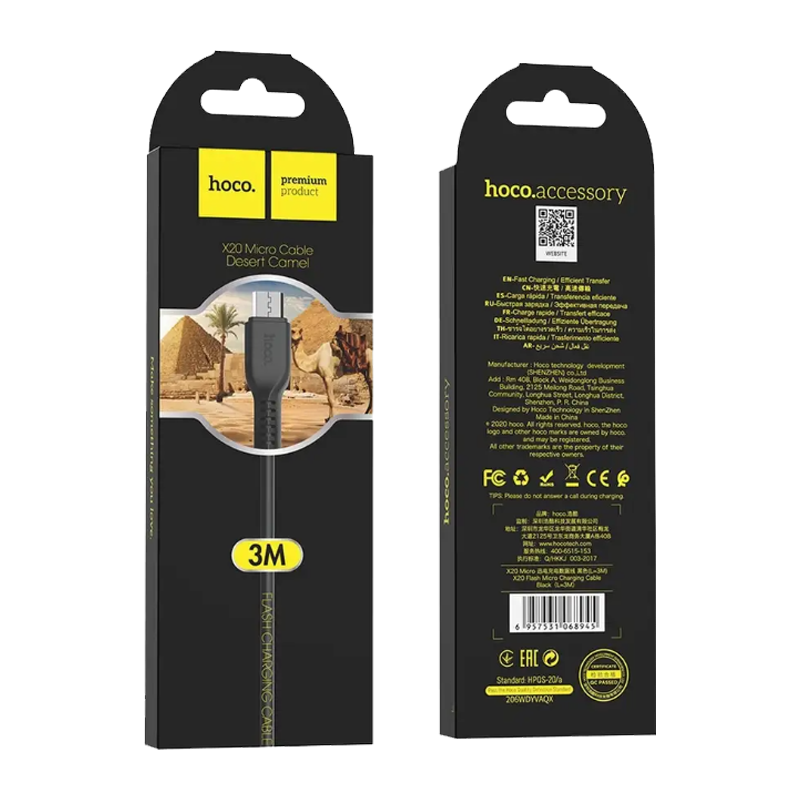 Кабель HOCO X20 USB (m)-microUSB (m) 3.0м 2.0A ПВХ черный (1/30/300)