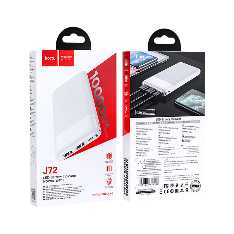 Внешний аккумулятор HOCO J72 10000mAh 2.0A 2USB/Type-C белый (1/37)