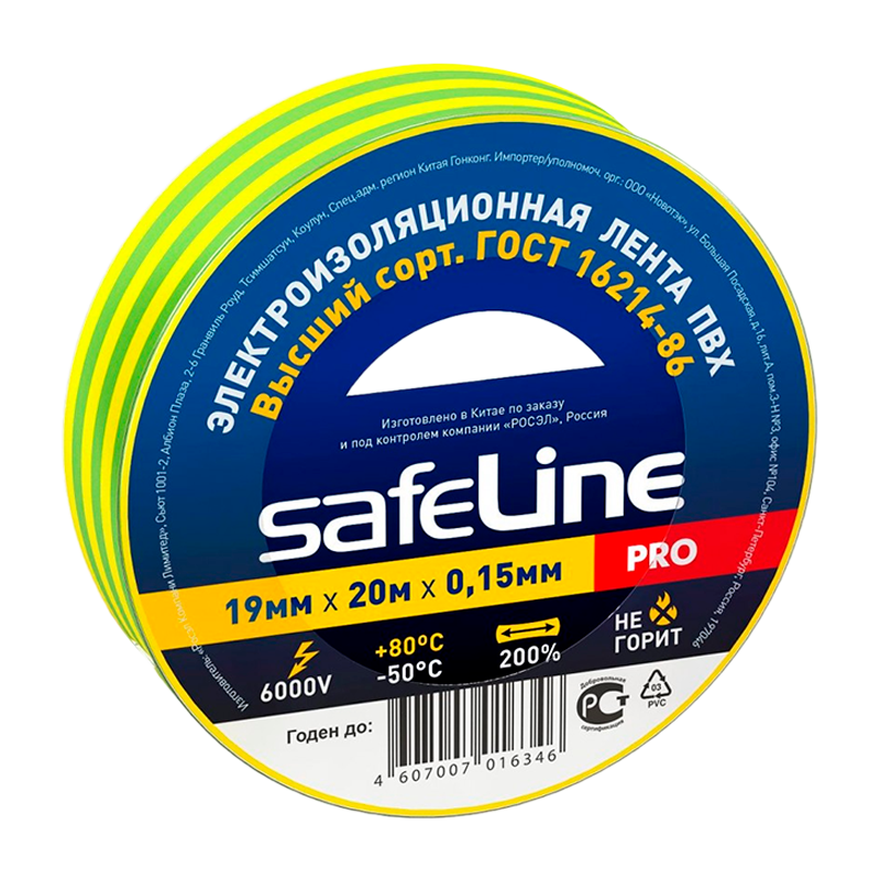 *Изолента Safeline ПВХ 19мм*20м желтый зеленый (10/200) 