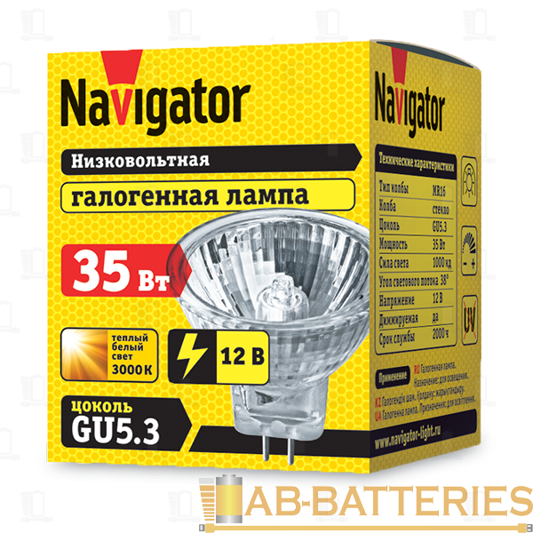 Лампа галогенная Navigator MR11 GU5.3 35W 3000К 230V софит прозрачная (1/10/200)