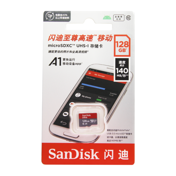 Карта памяти microSD SanDisk ULTRA 128GB Class10 A1 UHS-I (U1) 140 МБ/сек CN (Китай) без адаптера (1