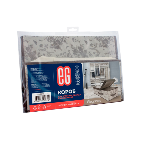 ЕГ Elegance Короб стеллажный 58х40х18 см (1/12)