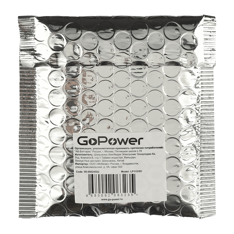 Аккумулятор Li-Pol GoPower LP115181 PK1 3.7V 5000mAh с защитой (1/10)