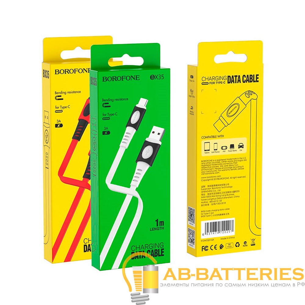 Кабель Borofone BX35 USB (m)-Type-C (m) 1.0м 3.0A TPE белый (1/360)
