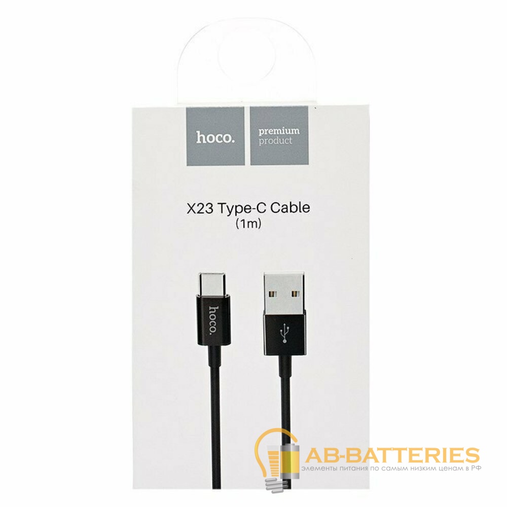 Кабель HOCO X23 USB (m)-Type-C (m) 1.0м 3.0A TPE черный (1/46/276)